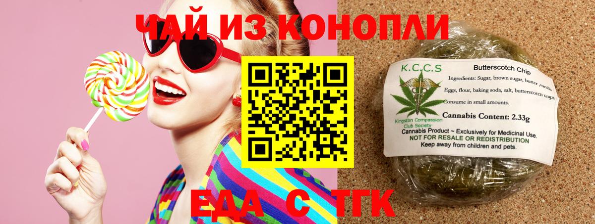 Новоалександровск  Canna-Cookies марихуана  Вход с VPN 