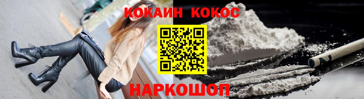 Кокаин Боливия  Вход с VPN  Cocaine 97%  Новоалександровск 