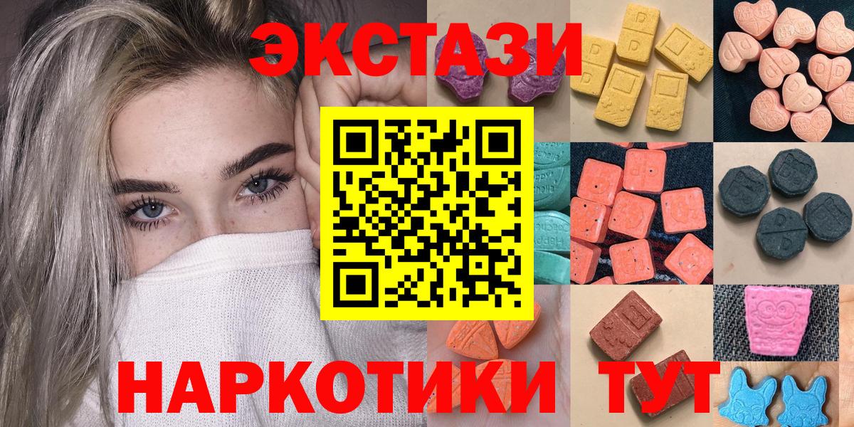 Ecstasy louis Vuitton  Вход с VPN  ЭКСТАЗИ  Новоалександровск  Ecstasy Дубай 