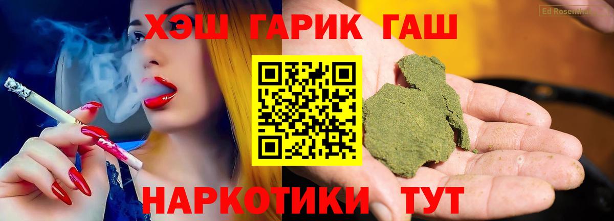 ГАШ 40% ТГК Новоалександровск
