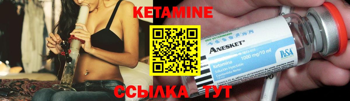 Кетамин ketamine  Вход с VPN  Новоалександровск  КЕТАМИН VHQ 
