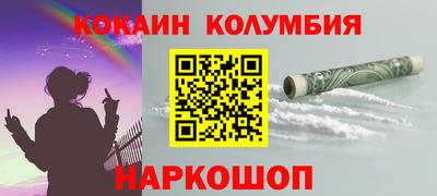 spice Будённовск