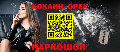 героин Бугуруслан
