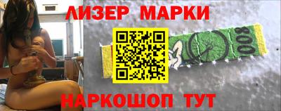 spice Будённовск