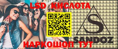 spice Будённовск