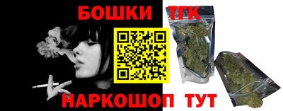 spice Будённовск