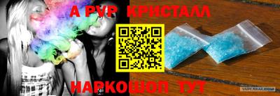 героин Бугуруслан