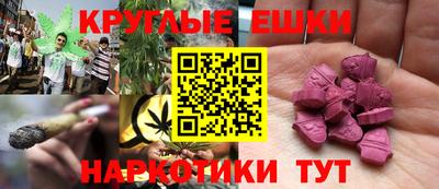 spice Будённовск
