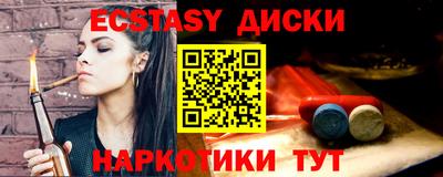 spice Будённовск