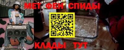 spice Будённовск