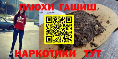 spice Будённовск