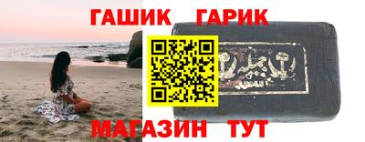 spice Будённовск