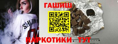 героин Бугуруслан