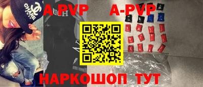 spice Будённовск