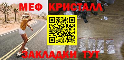 героин Бугуруслан