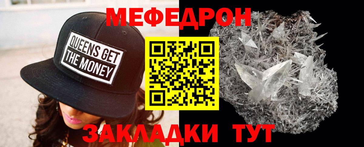 Меф  дарнет шоп  Меф VHQ  Вход с VPN  Новоалександровск  МЯУ-МЯУ 4 MMC  МЯУ-МЯУ 