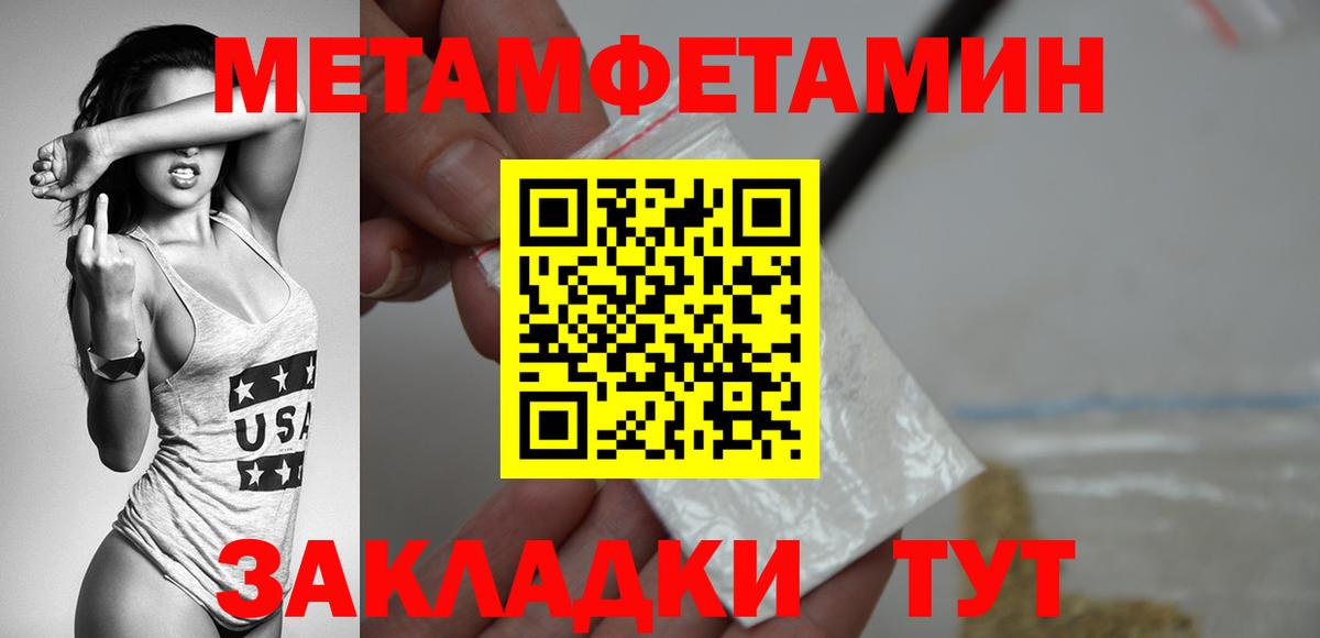 Новоалександровск  Первитин витя  Вход с VPN 